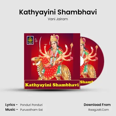 Kathyayini Shambhavi - Vani Jairam
