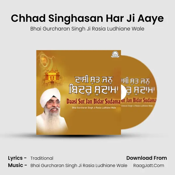 Chhad Singhasan Har Ji Aaye Cover