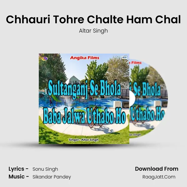 Chhauri Tohre Chalte Ham Chal MP3 Song by Altar Singh Cover