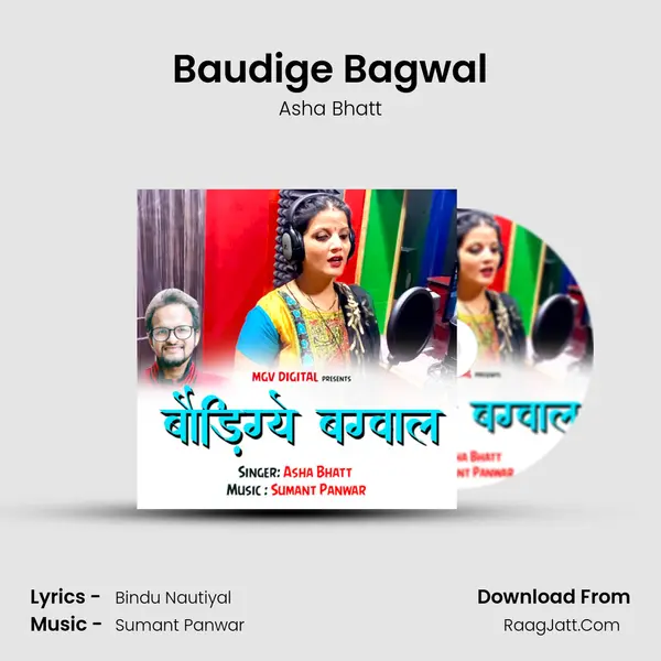 Baudige Bagwal mp3 song