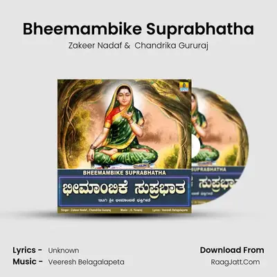 Bheemambike Suprabhatha MP3 Song by Zakeer Nadaf Cover
