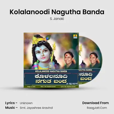 Kolalanoodi Nagutha Banda - Single - S. Janaki