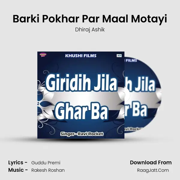 Barki Pokhar Par Maal Motayi MP3 Song by Dhiraj Ashik Cover