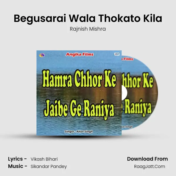 Begusarai Wala Thokato Kila MP3 Song by Rajnish Mishra Cover