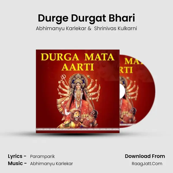 Durge Durgat Bhari mp3 song