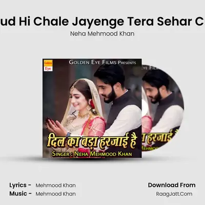 Hum Khud Hi Chale Jayenge Tera Sehar Chordkar mp3 song