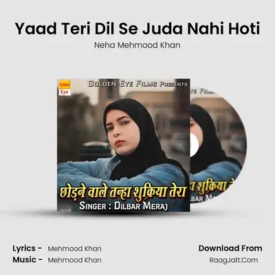 Yaad Teri Dil Se Juda Nahi Hoti mp3 song