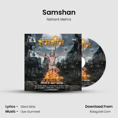 Samshan mp3 song