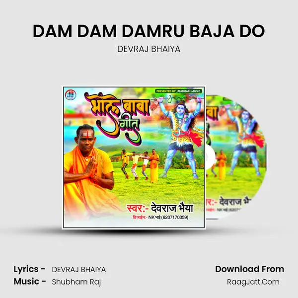 DAM DAM DAMRU BAJA DO MP3 Song by DEVRAJ BHAIYA Cover