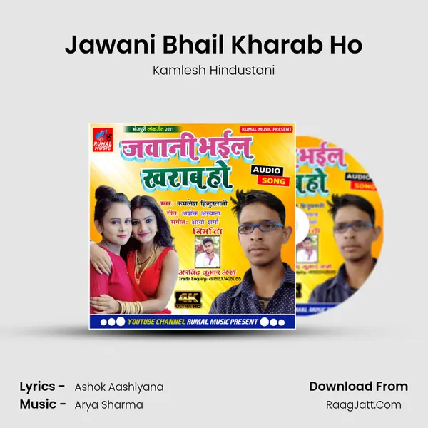 Kamlesh Hindustani