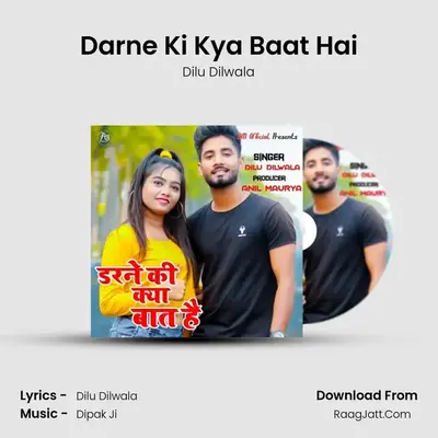 Darne Ki Kya Baat Hai mp3 song