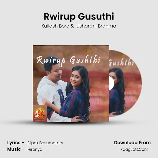 Rwirup Gusuthi mp3 song