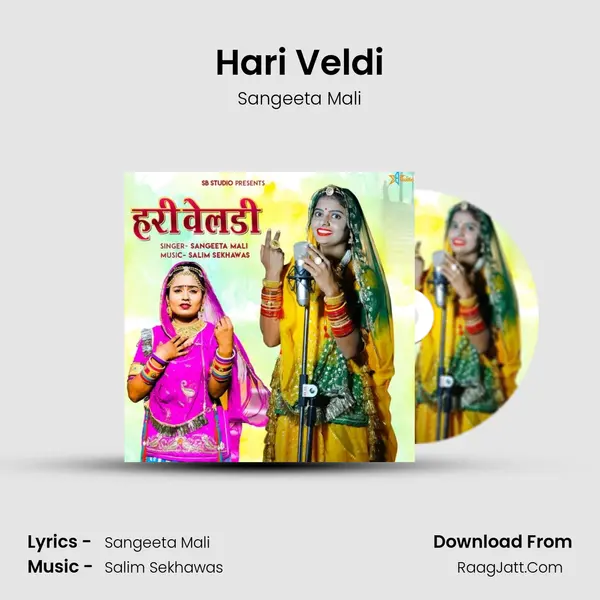 Hari Veldi - Sangeeta Mali