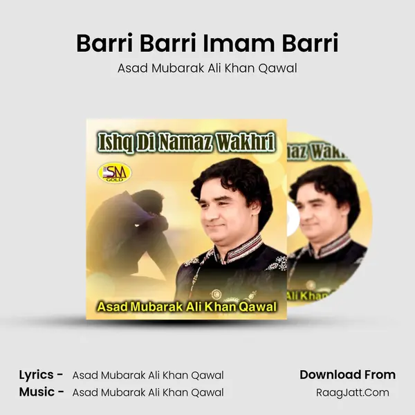 Barri Barri Imam Barri mp3 song