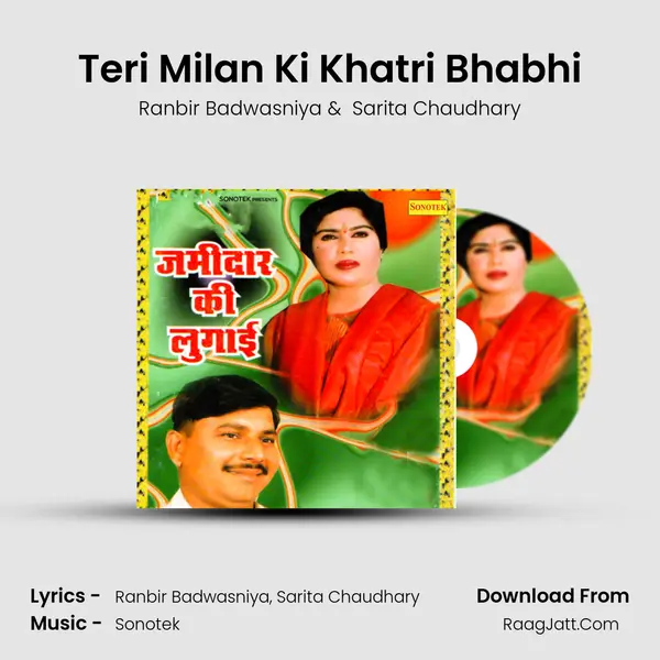 Teri Milan Ki Khatri Bhabhi Cover