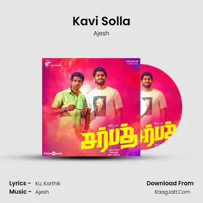 Kavi Solla MP3 Song by Ajesh Cover