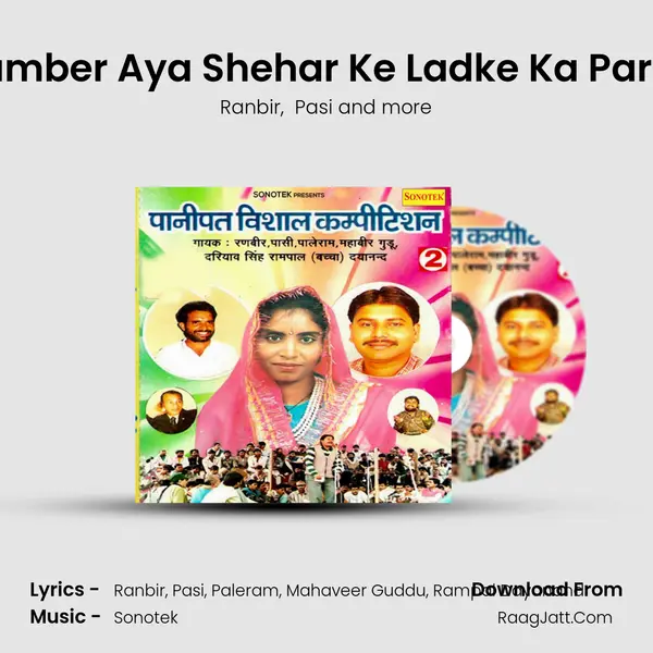 Number Aya Shehar Ke Ladke Ka Part 4 Cover