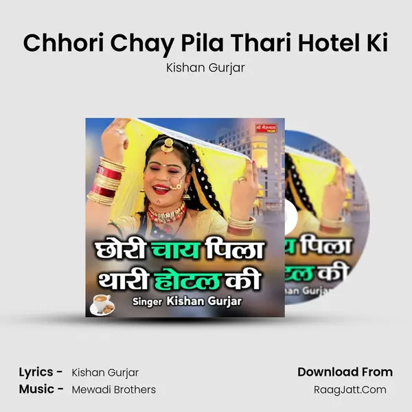 Chhori Chay Pila Thari Hotel Ki - Kishan Gurjar