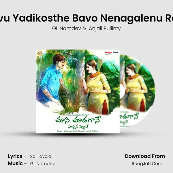 Nuvvu Yadikosthe Bavo Nenagalenu Ramo MP3 Song by GL Namdev Cover
