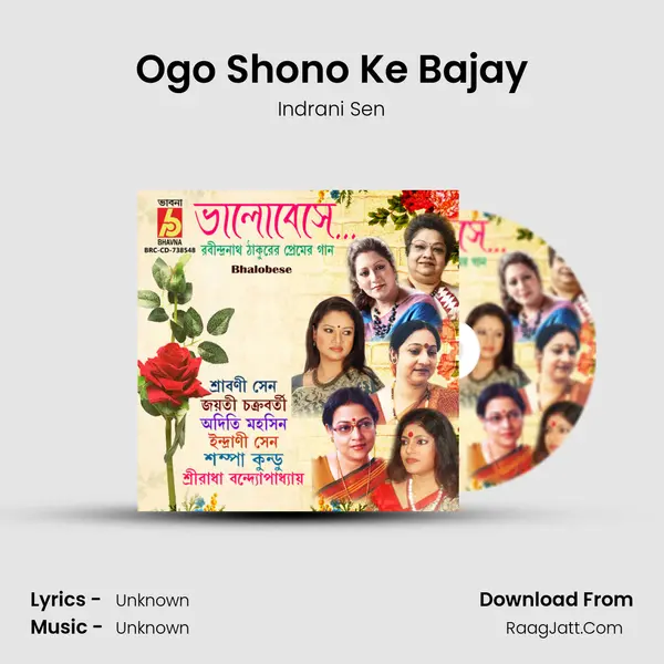 Ogo Shono Ke Bajay MP3 Song by Indrani Sen Cover