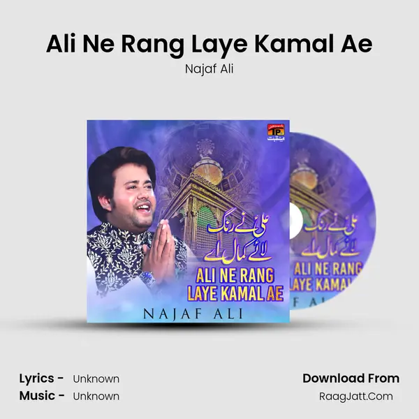 Ali Ne Rang Laye Kamal Ae mp3 song