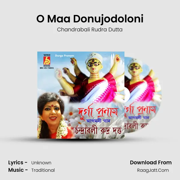 O Maa Donujodoloni MP3 Song by Chandrabali Rudra Dutta Cover