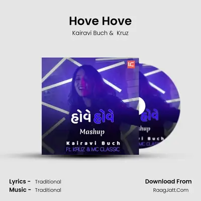 Hove Hove mp3 song