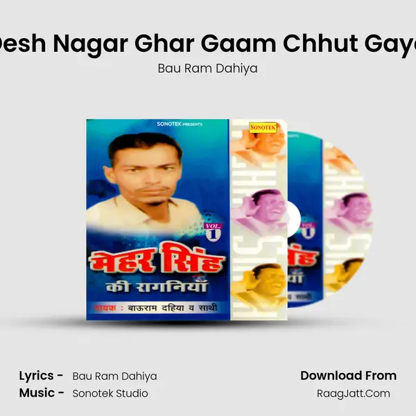 Desh Nagar Ghar Gaam Chhut Gaya MP3 Song by Bau Ram Dahiya Cover