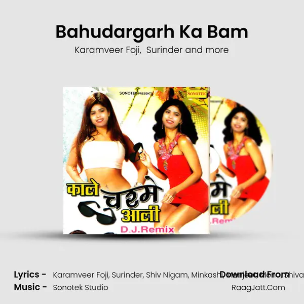 Bahudargarh Ka Bam mp3 song