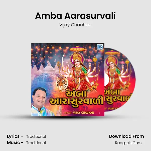 Amba Aarasurvali - Vijay Chauhan