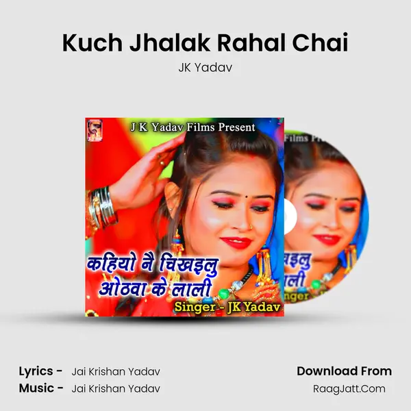 Kuch Jhalak Rahal Chai MP3 Song by JK Yadav Cover