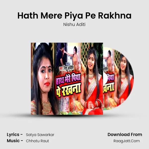Hath Mere Piya Pe Rakhna mp3 song