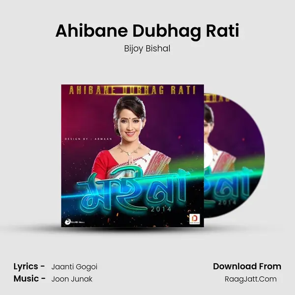 Ahibane Dubhag Rati MP3 Song by Bijoy Bishal Cover