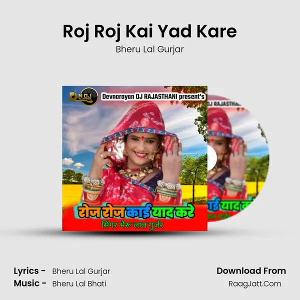Roj Roj Kai Yad Kare - Bheru Lal Gurjar