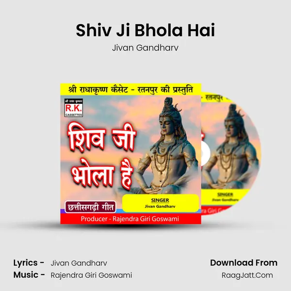 Shiv Ji Bhola Hai MP3 Song by Jivan Gandharv Cover