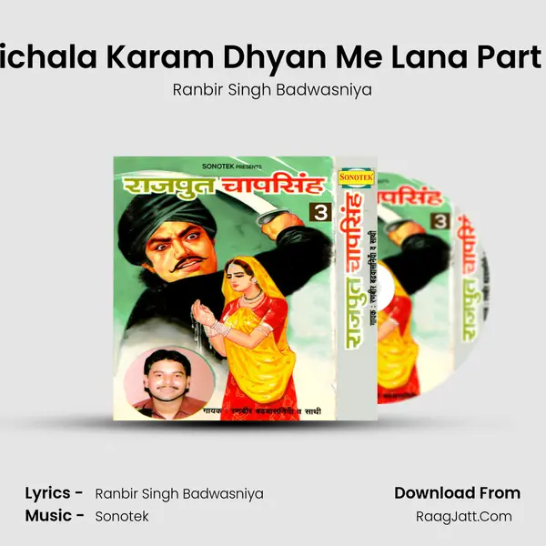 Pichala Karam Dhyan Me Lana Part 7 Cover