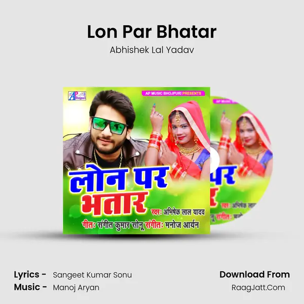 Lon Par Bhatar MP3 Song by Abhishek Lal Yadav Cover