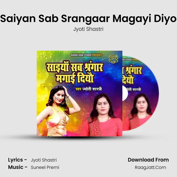 Saiyan Sab Srangaar Magayi Diyo MP3 Song by Jyoti Shastri Cover