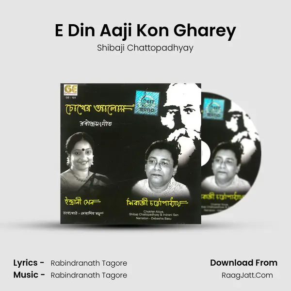E Din Aaji Kon Gharey mp3 song