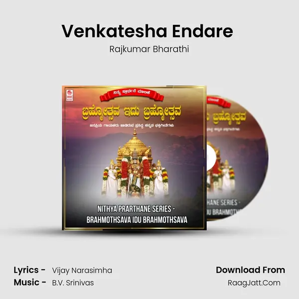 Venkatesha Endare (From "Harake Hottu Baruvaru Ninna Padake") Cover