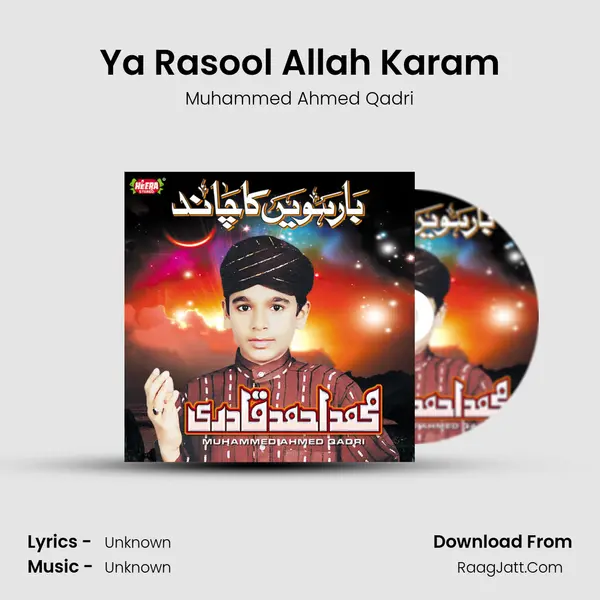 Ya Rasool Allah Karam mp3 song