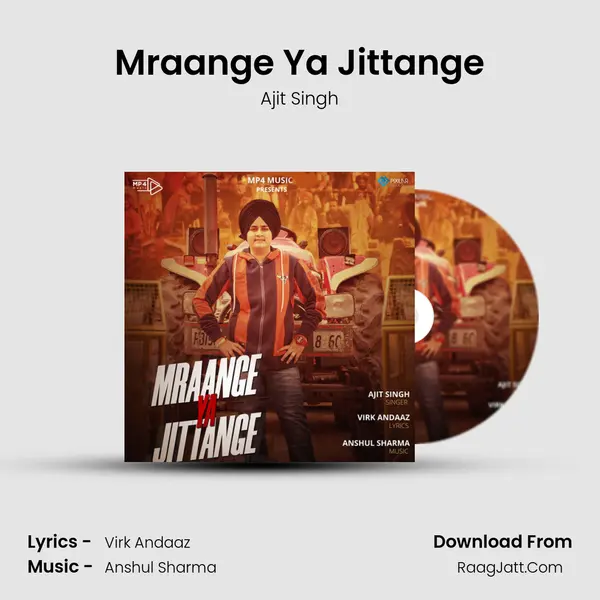Mraange Ya Jittange - 