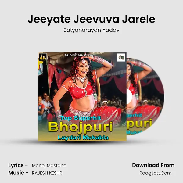 Jeeyate Jeevuva Jarele MP3 Song by Satyanarayan Yadav Cover