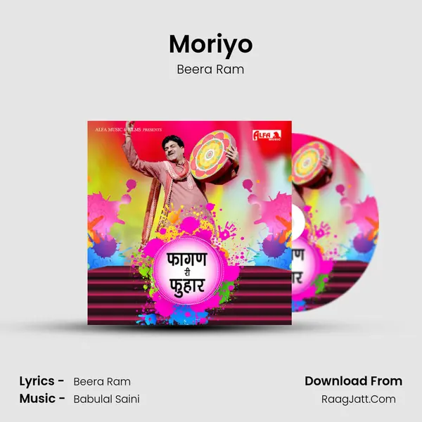 Moriyo MP3 Song by Beera Ram Cover
