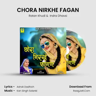CHORA NIRKHE FAGAN Cover