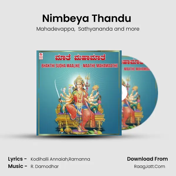 Nimbeya Thandu (From 