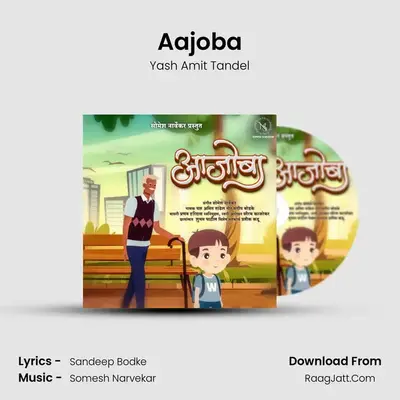 Aajoba - Yash Amit Tandel