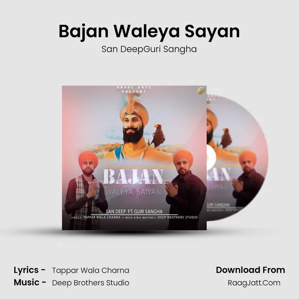Bajan Waleya Sayan - 