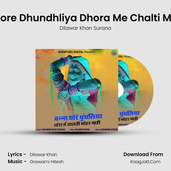 Banna Thore Dhundhliya Dhora Me Chalti Moter Gadi mp3 song