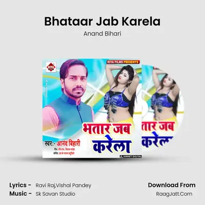 Bhataar Jab Karela Cover